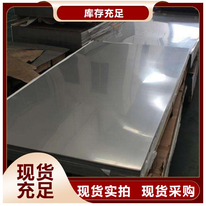 不锈钢板,不锈钢管专注产品质量与服务