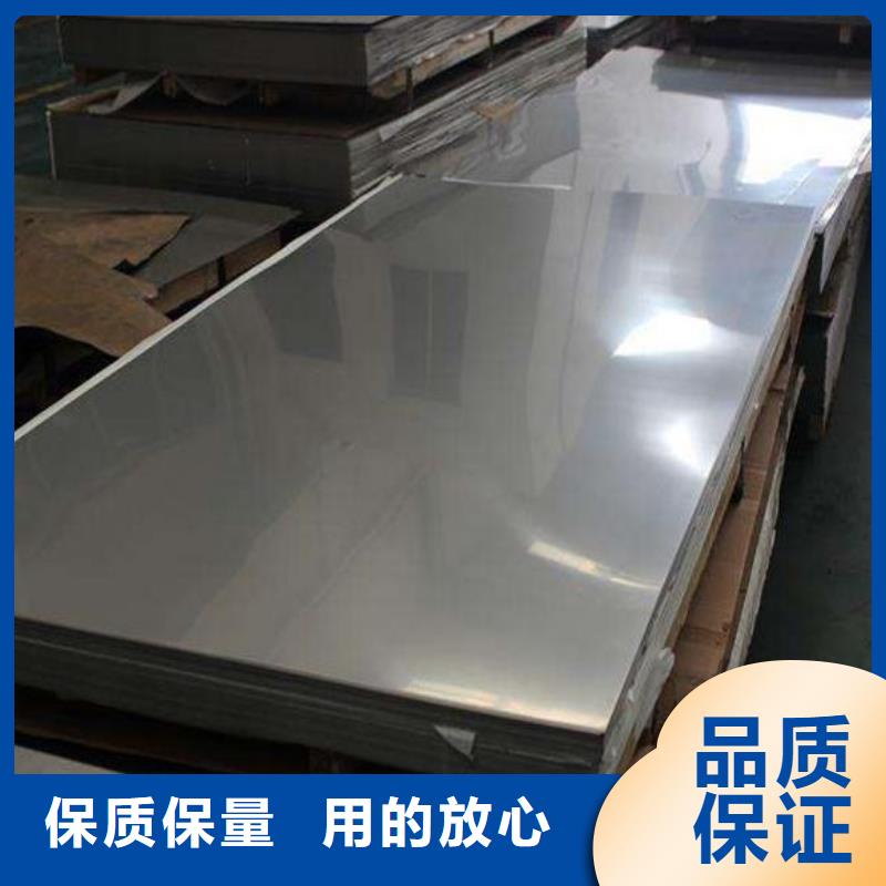 不锈钢板,不锈钢管专注产品质量与服务