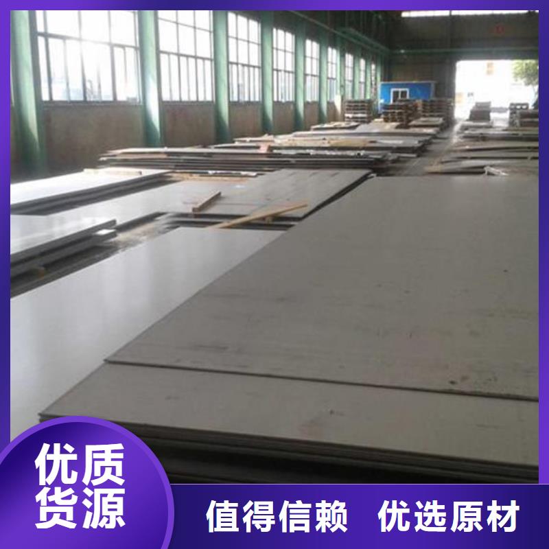 不锈钢板,不锈钢管专注产品质量与服务