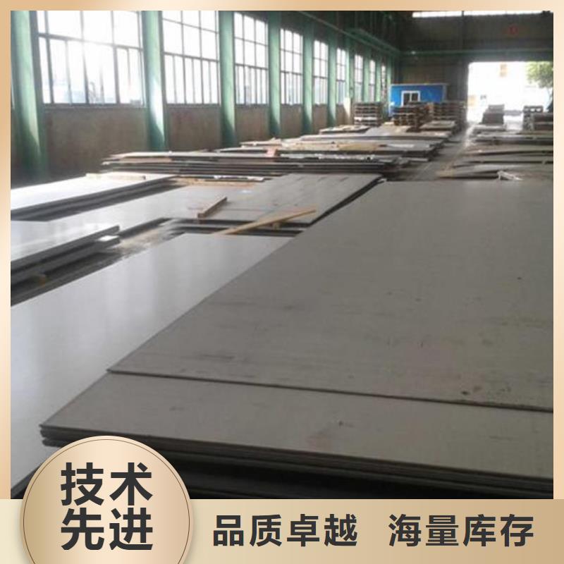 不锈钢板,不锈钢管专注产品质量与服务