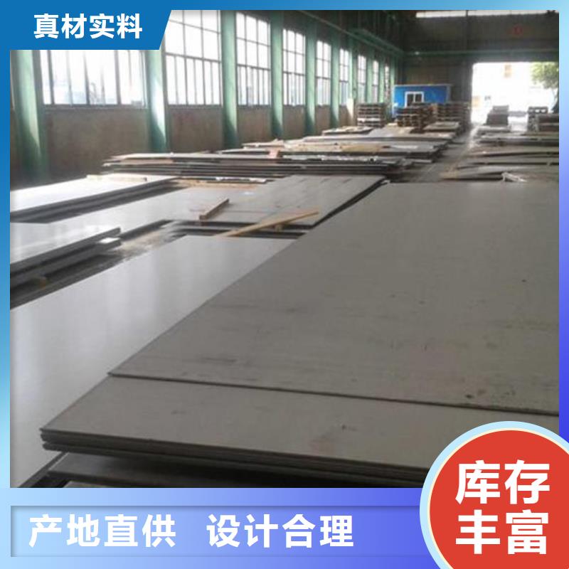 不锈钢板,不锈钢管专注产品质量与服务