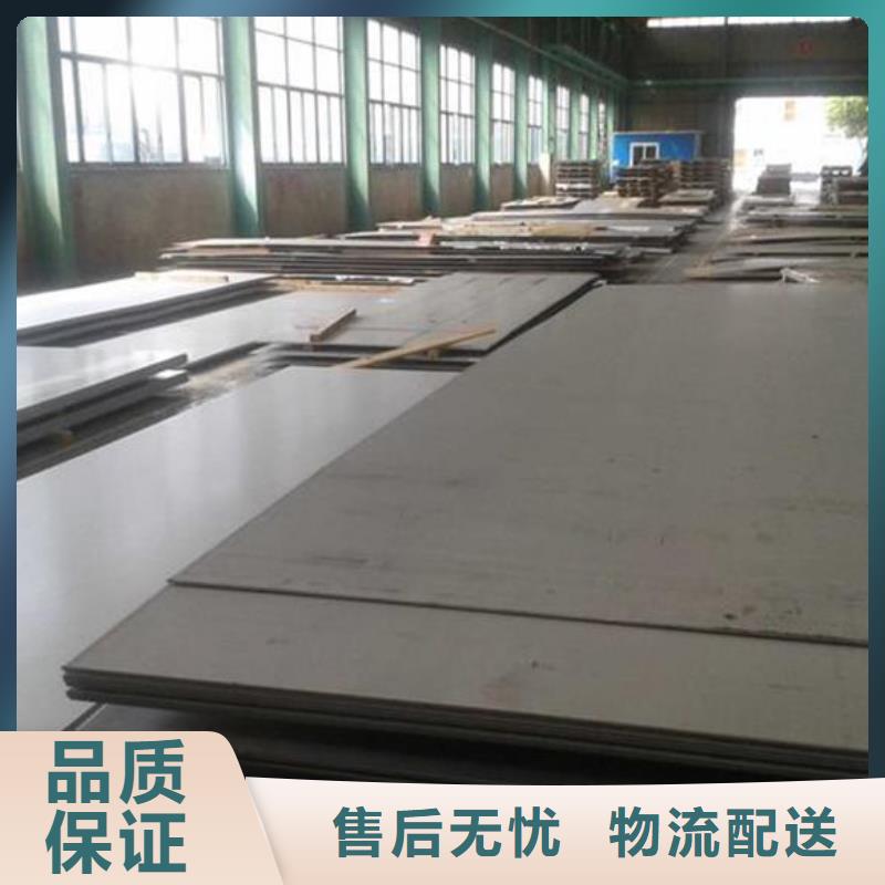 不锈钢板,不锈钢管专注产品质量与服务