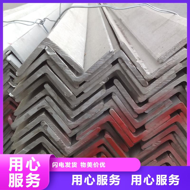 不锈钢角钢,316L不锈钢板价格物美价优