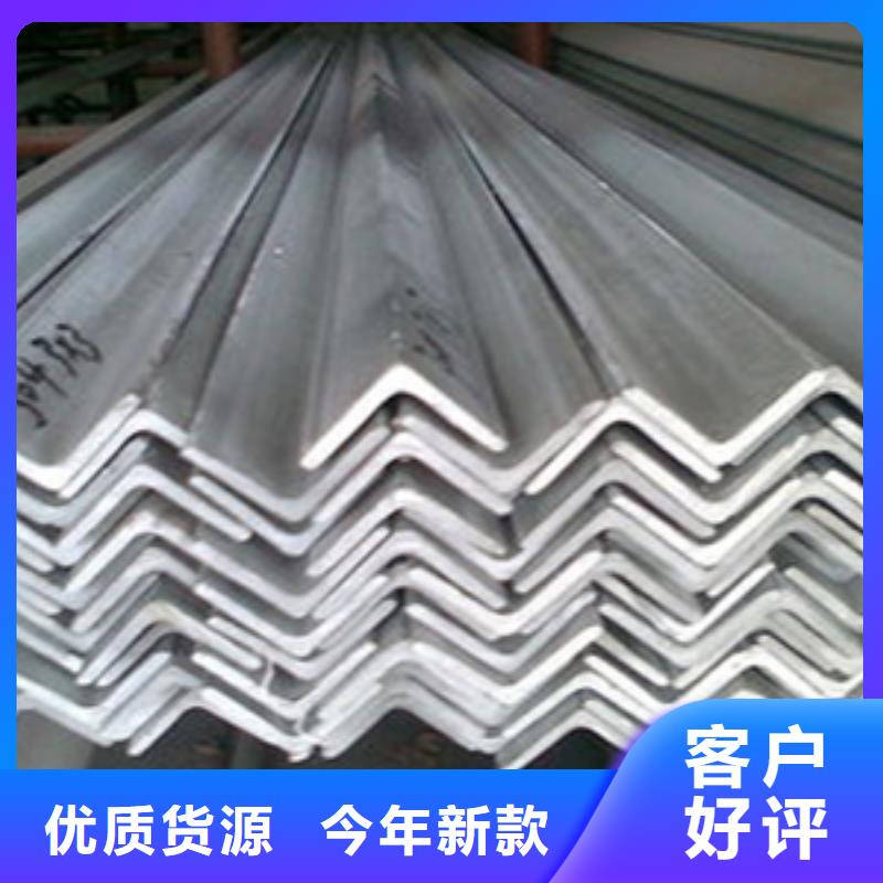 不锈钢角钢,316L不锈钢板价格物美价优