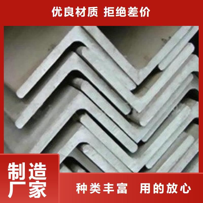 不锈钢角钢,316L不锈钢板价格物美价优