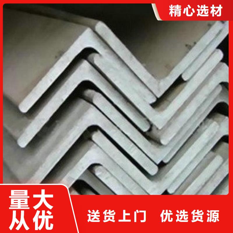 不锈钢角钢,316L不锈钢板价格物美价优