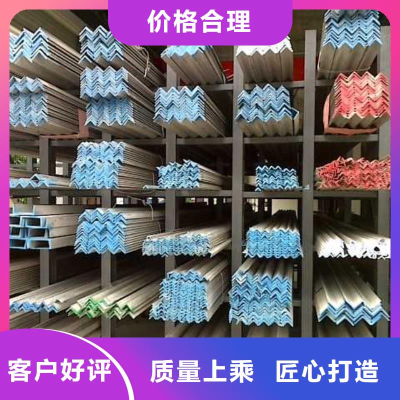 不锈钢角钢,316L不锈钢板价格物美价优