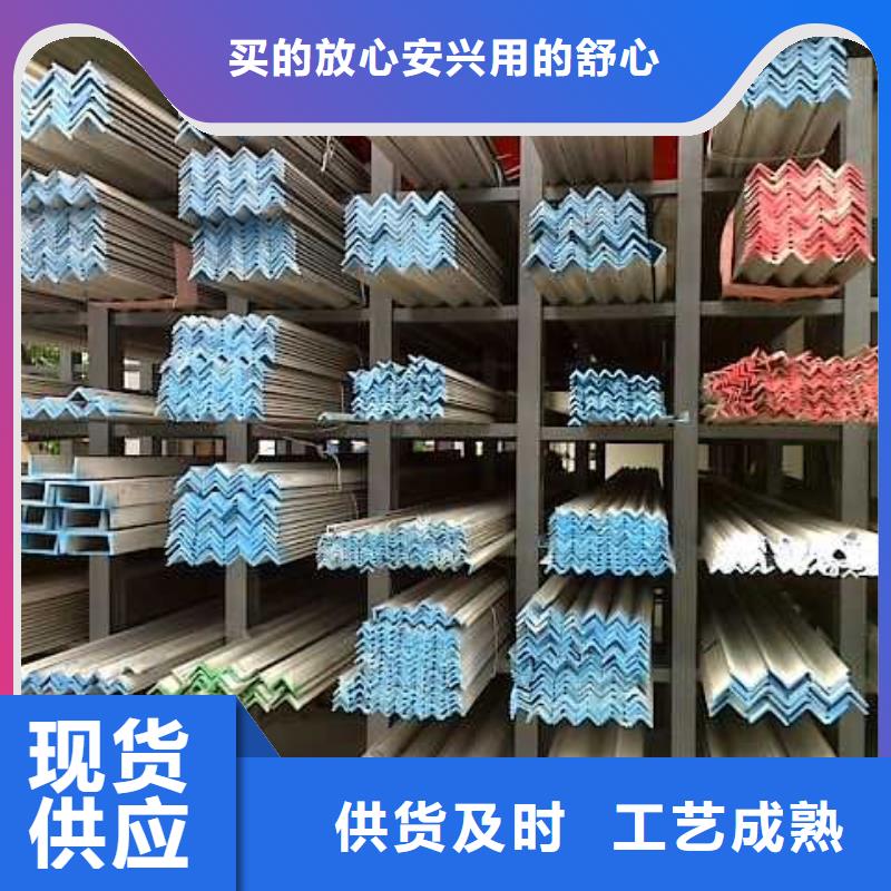 不锈钢角钢,316L不锈钢板价格物美价优