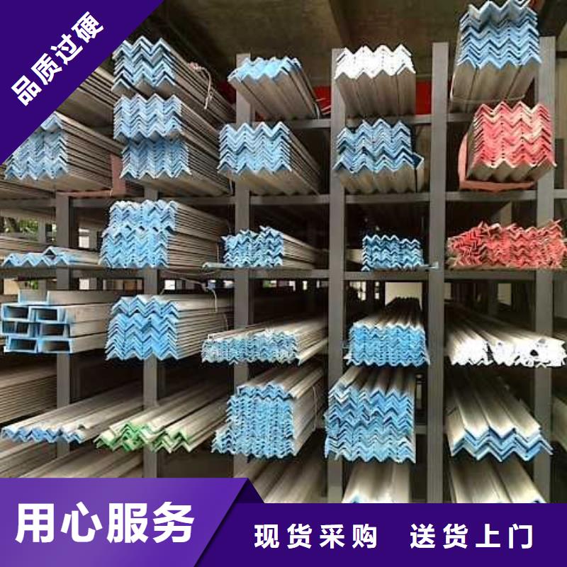 不锈钢角钢,316L不锈钢板价格物美价优