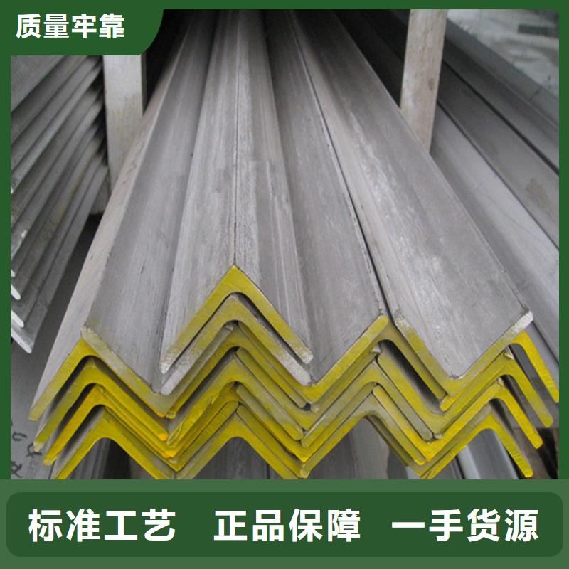 不锈钢角钢,316L不锈钢板价格物美价优