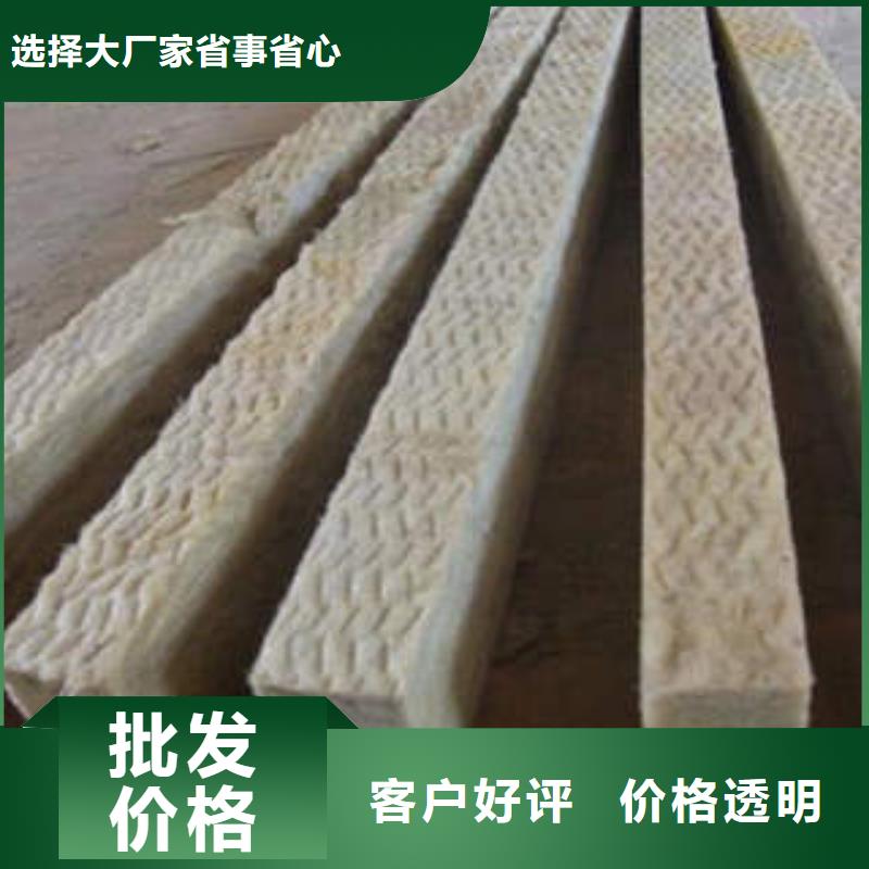 岩棉制品岩棉条精益求精