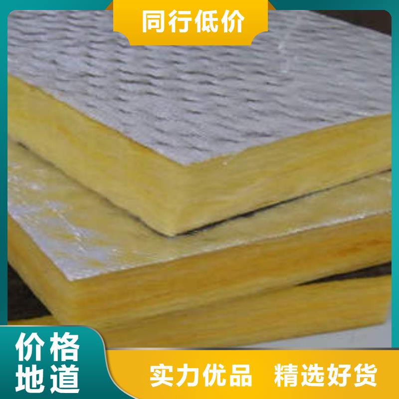 岩棉制品岩棉条精益求精