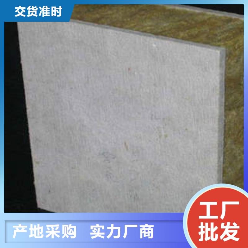 岩棉制品岩棉条精益求精