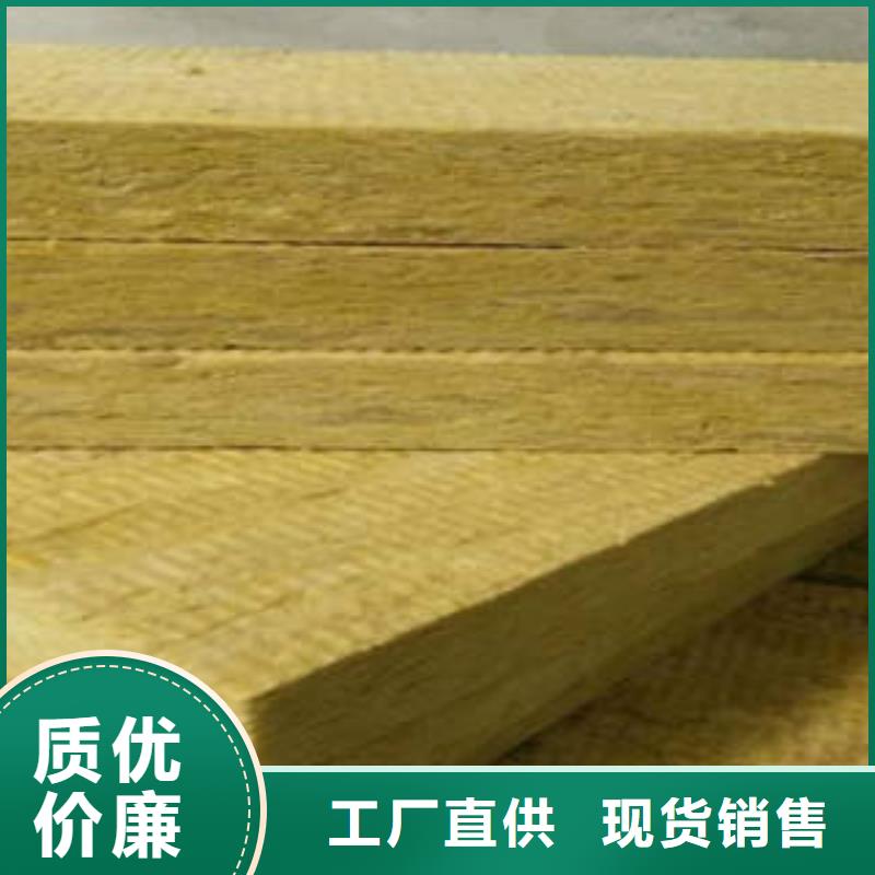 岩棉制品岩棉条精益求精
