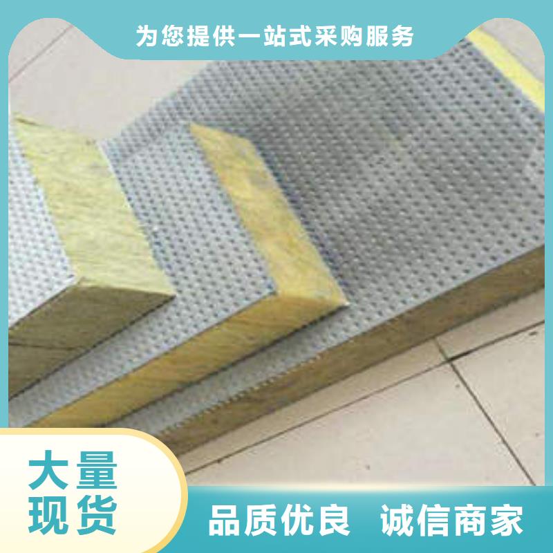 岩棉制品岩棉条精益求精