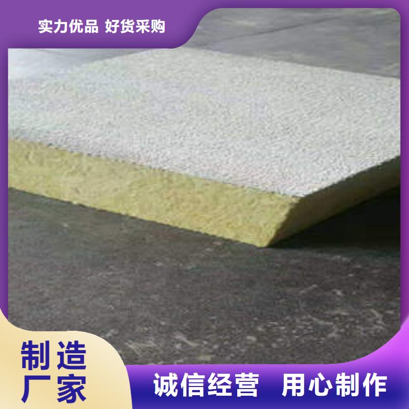 岩棉制品岩棉条精益求精
