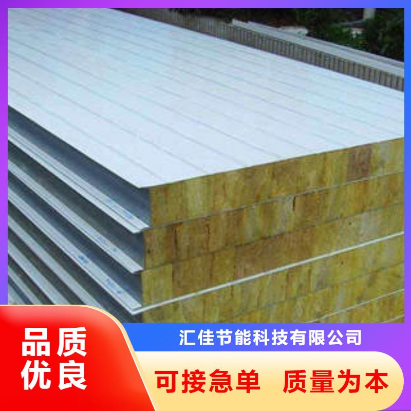 岩棉制品岩棉条精益求精