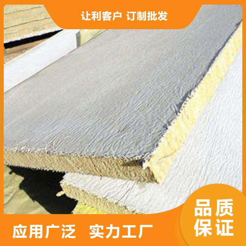 岩棉制品岩棉条精益求精