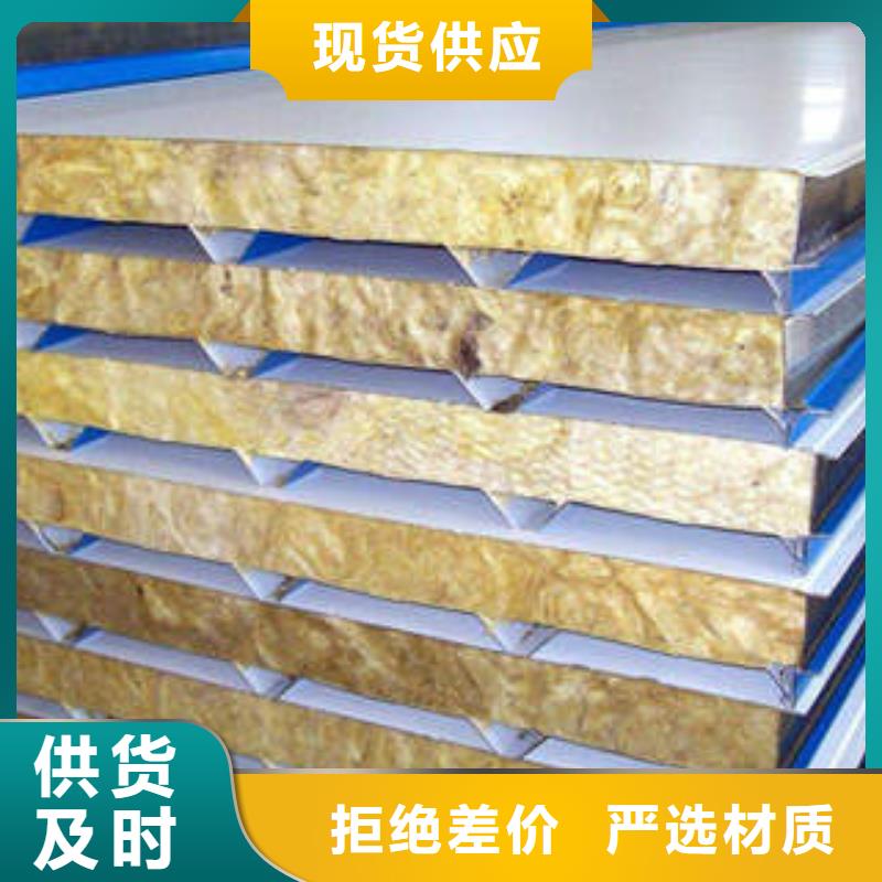 岩棉制品岩棉条精益求精