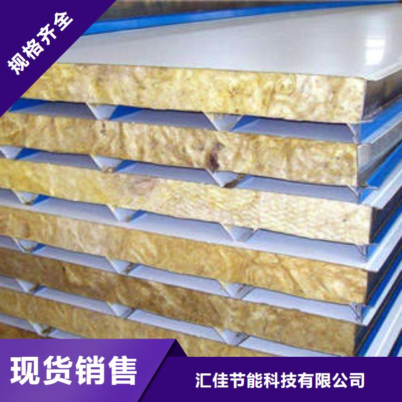 岩棉制品岩棉条精益求精