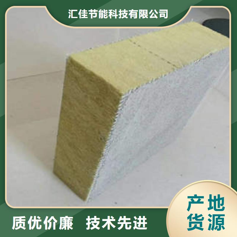 岩棉制品岩棉条精益求精