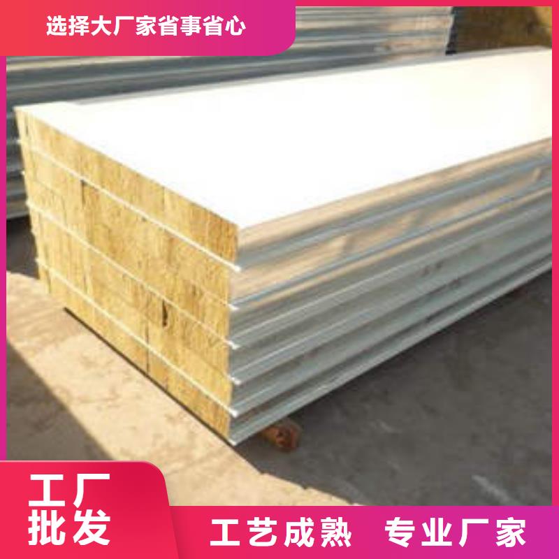 岩棉制品岩棉条精益求精