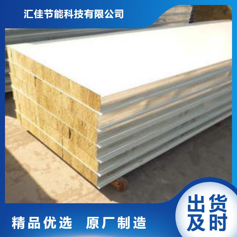 岩棉制品岩棉条精益求精