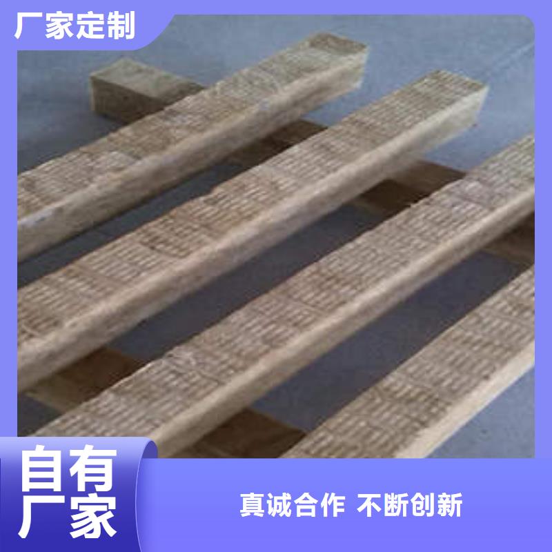 岩棉制品岩棉条精益求精