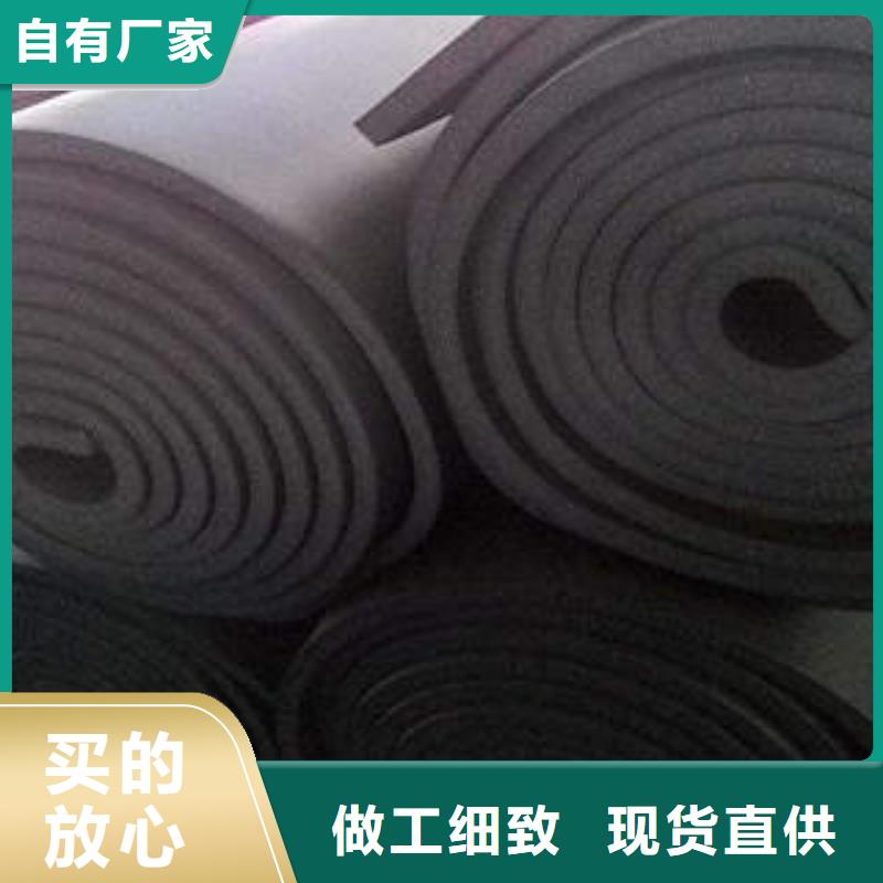 橡塑制品,岩棉板库存丰富