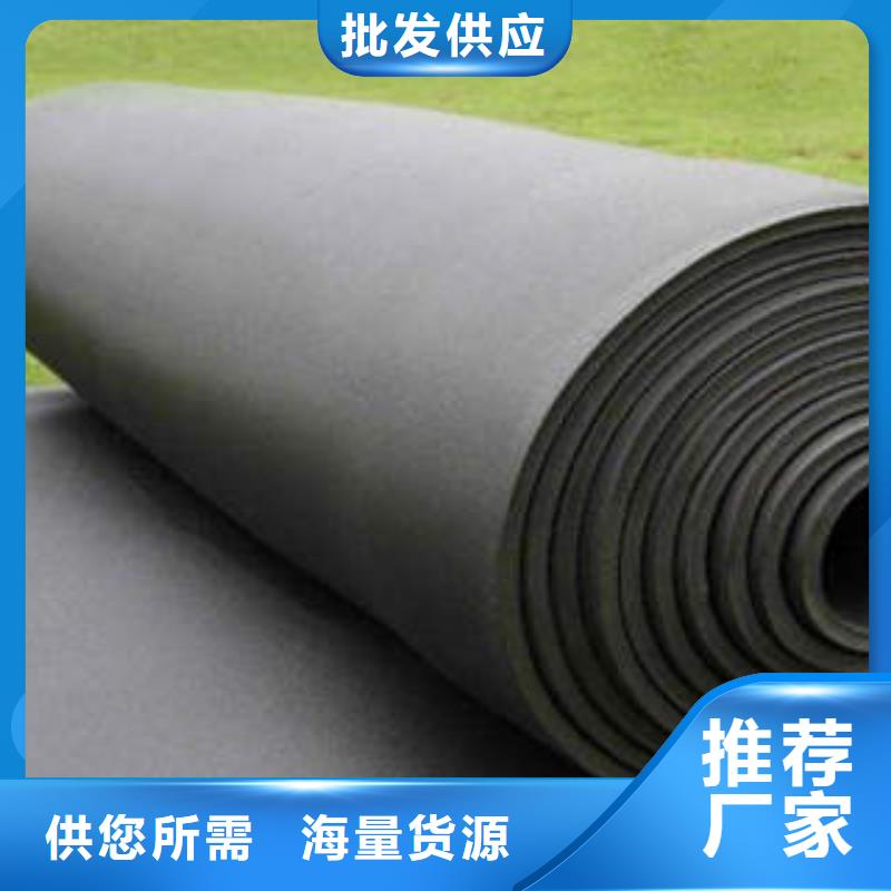 橡塑制品,岩棉板库存丰富