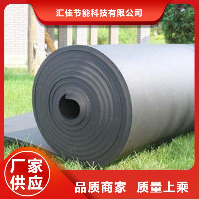 橡塑制品,岩棉板库存丰富