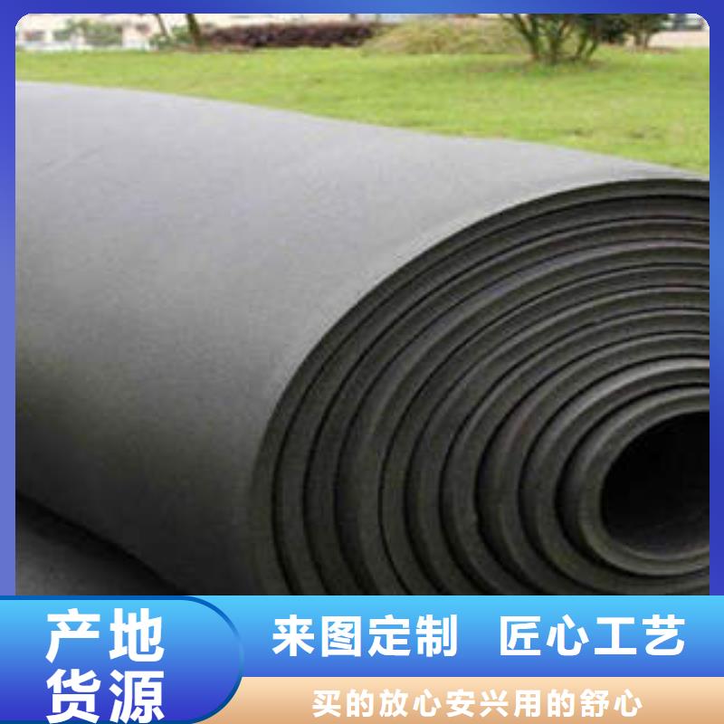 橡塑制品,岩棉板库存丰富