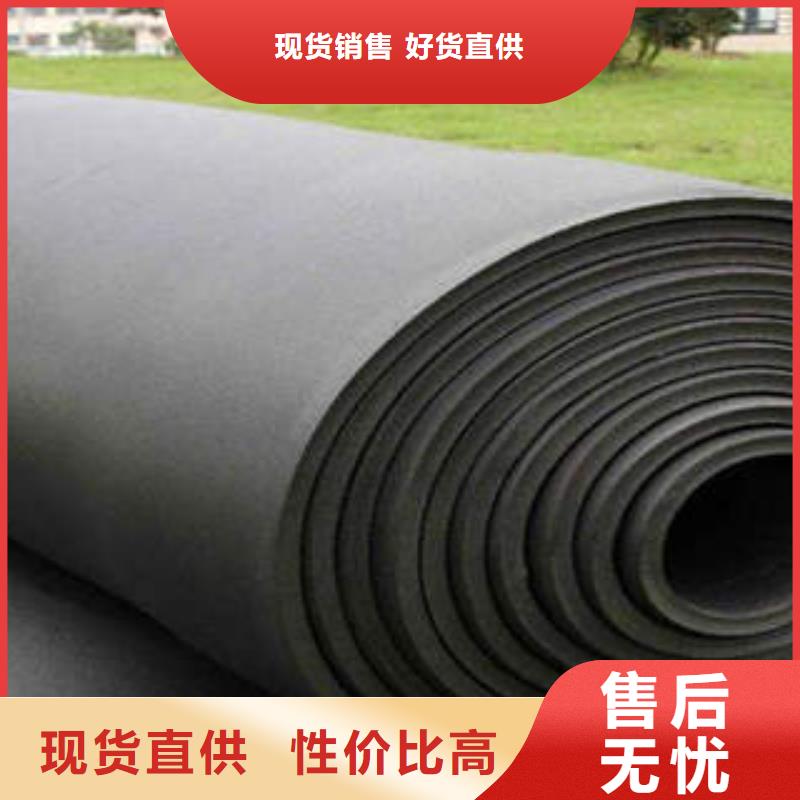 橡塑制品,岩棉板库存丰富