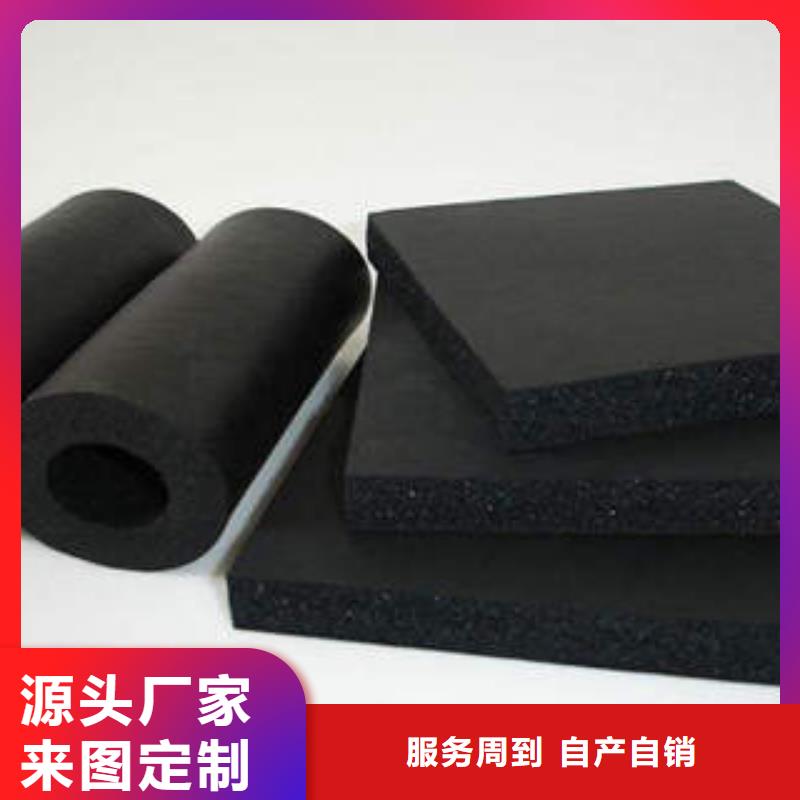 橡塑制品,岩棉板库存丰富