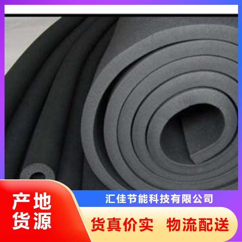 橡塑制品,岩棉板库存丰富