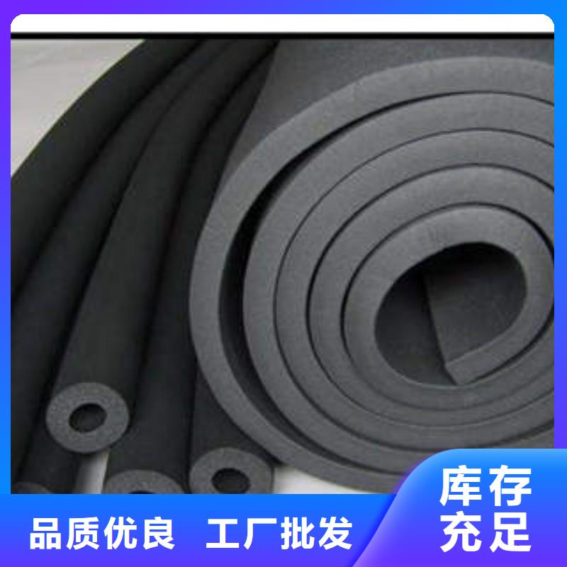 橡塑制品,岩棉板库存丰富