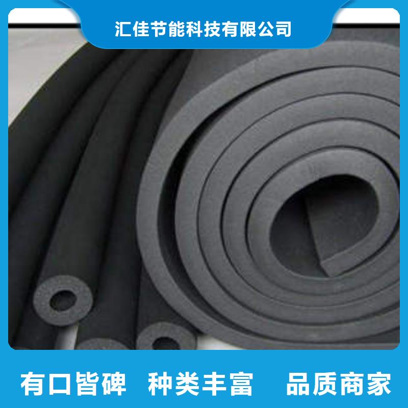 橡塑制品,岩棉板库存丰富