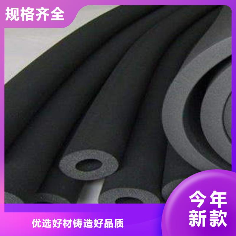 橡塑制品,岩棉板库存丰富