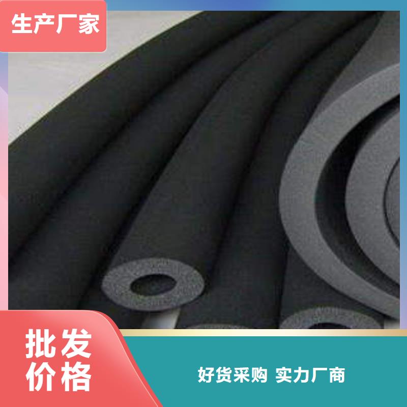 橡塑制品,岩棉板库存丰富