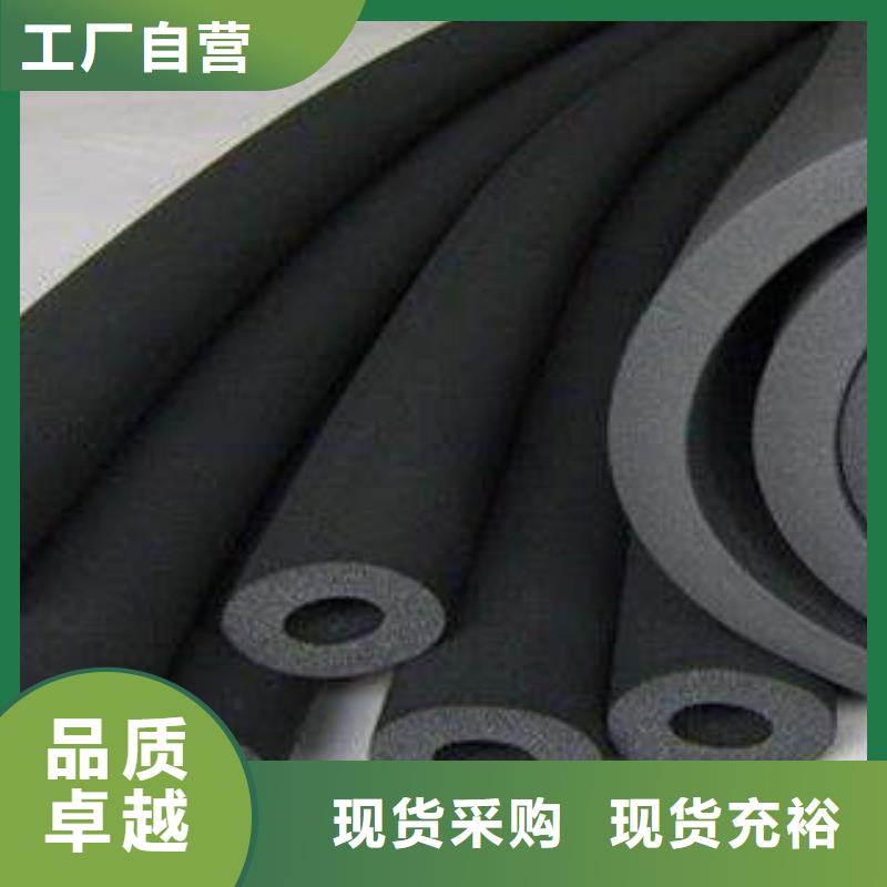 橡塑制品,岩棉板库存丰富