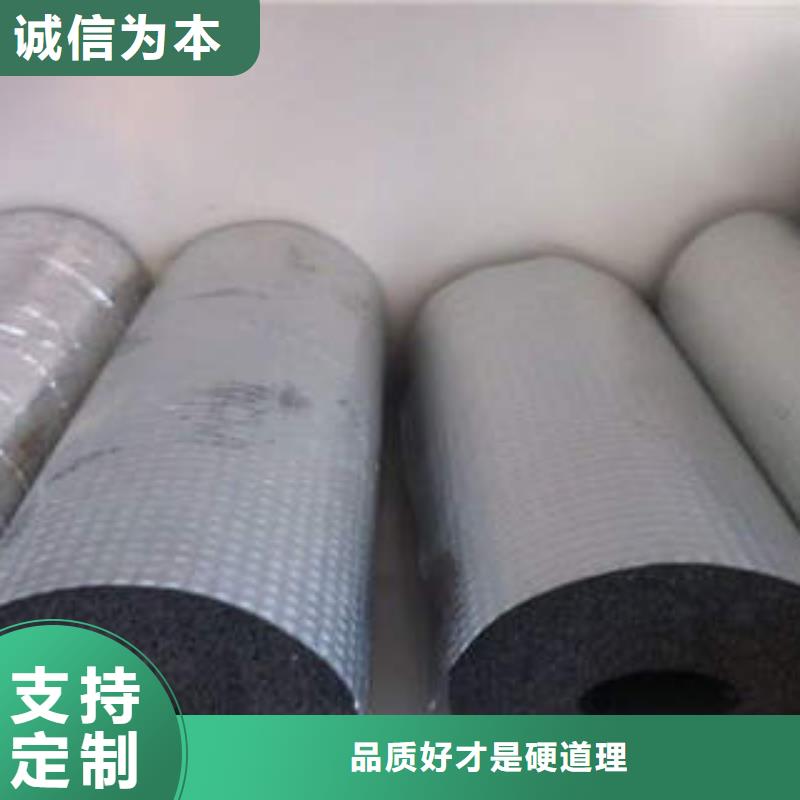 橡塑制品,岩棉板库存丰富