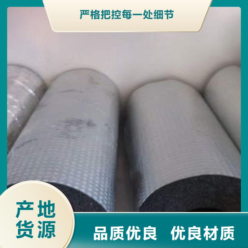 橡塑制品,岩棉板库存丰富