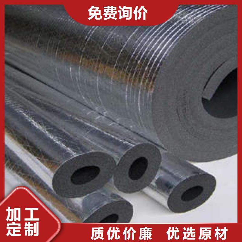 橡塑制品,岩棉板库存丰富