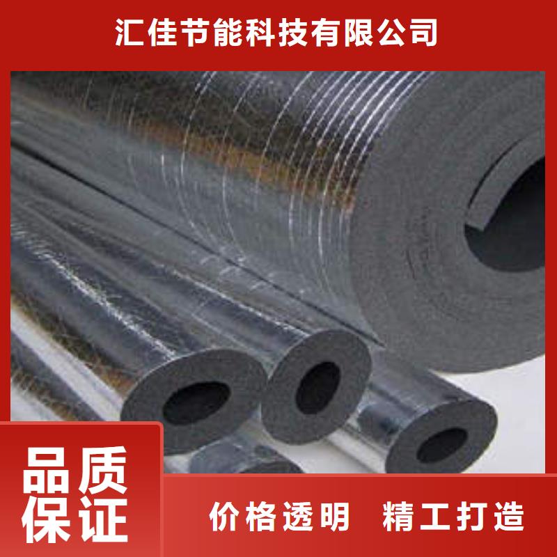 橡塑制品,岩棉板库存丰富