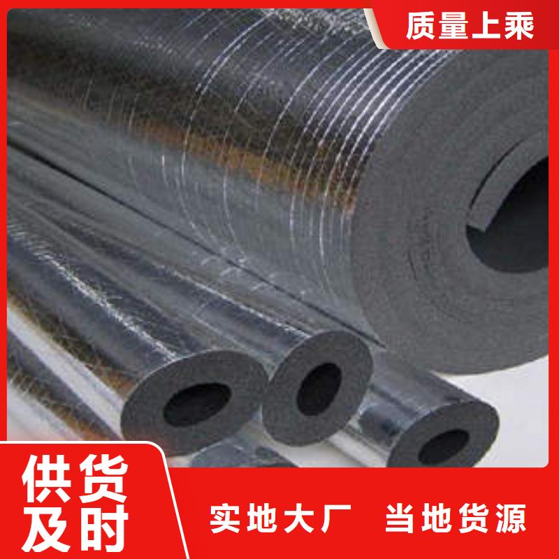 橡塑制品,岩棉板库存丰富