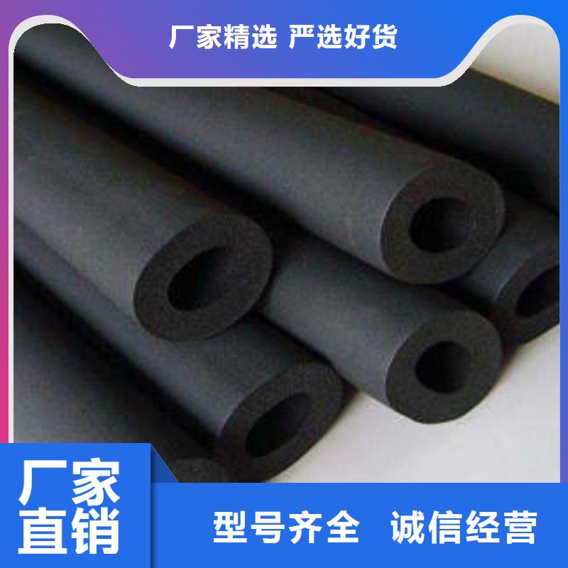 橡塑制品,岩棉板库存丰富