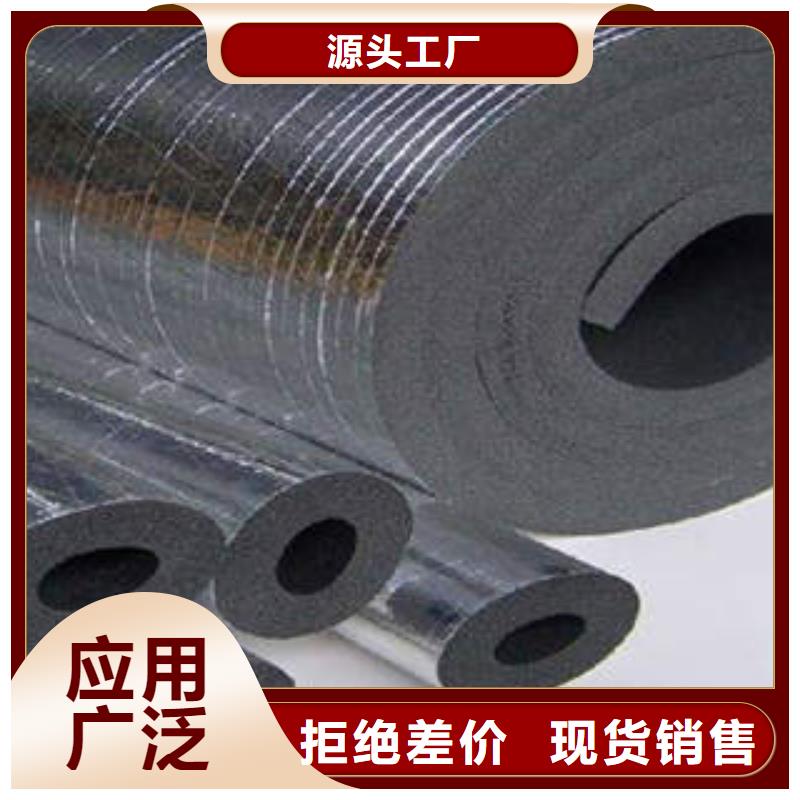 橡塑制品,岩棉板库存丰富