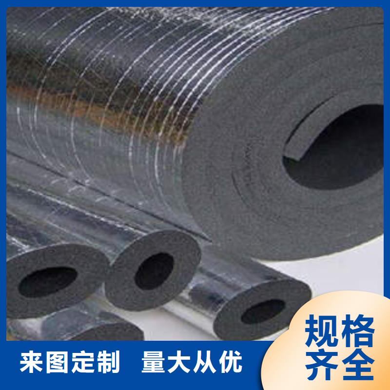 橡塑制品,岩棉板库存丰富