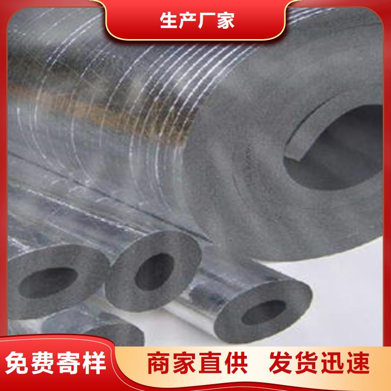 橡塑制品,岩棉板库存丰富