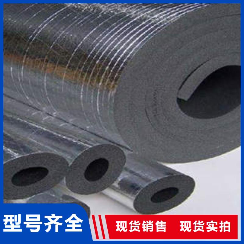 橡塑制品,岩棉板库存丰富